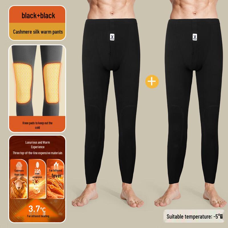 Playboy Men's Thermal Underwear Bottoms