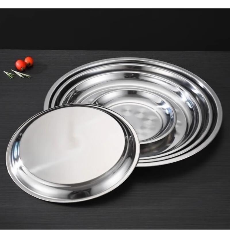 ZISIZ Thickened 304 Stainless Steel Round Plate