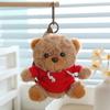 Kawaii Bär Plüsch Schlüsselanhänger Cartoon Kleiner Bär Stofftier Puppe Kapuzenpullover Bär Anhänger Dekoration