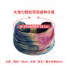Wide 18Cm Wide Version Tie-Dye Headband, Rainbow Yoga Sports Headband, Elastic Women'S Sweat-Absorbing Headband