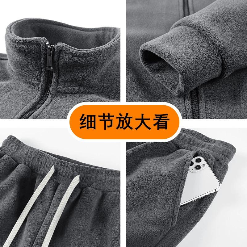 Men's Autumn and Winter Models of Polar Fleece Thickened Warm Suit Loose Stand-up Collar Comfortable Jacket Fashion Casual Set
