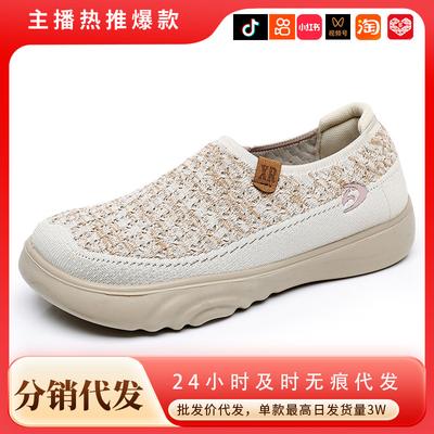 Shoes Women's Spring and Autumn New Generation Women's Single Shoes Flying Woven Breathable Casual Comfortable Cloth Shoes Non-slip Walking