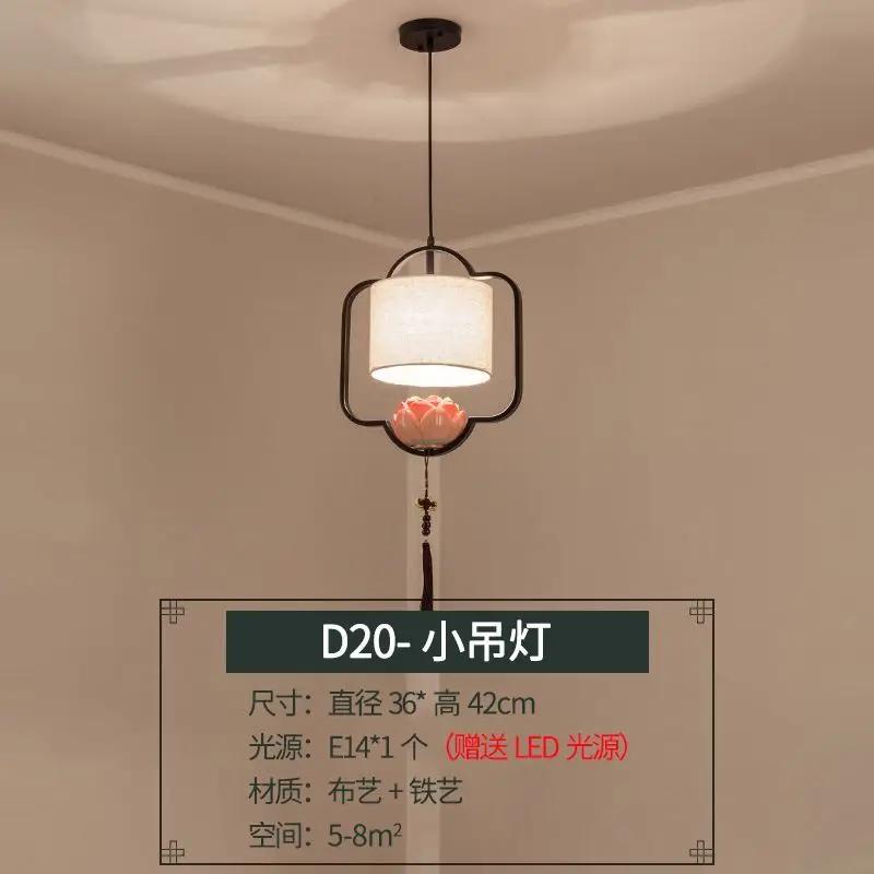 New Chinese Style Corridor Entrance Tea Room Restaurant Light Chinese Style Classical Corridor Bar Counter Bedside Pendant Light