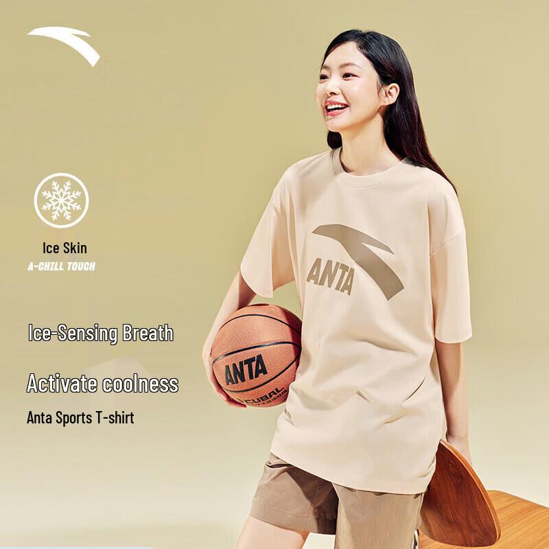 Anta Men's Logo Print Short Sleeve T-Shirt