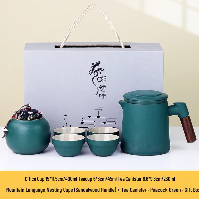 Xunyi Portable Kung Fu Travel Tea Set