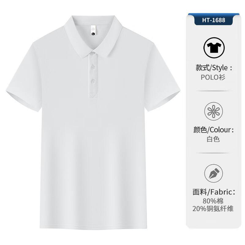 

Qianyiyang Summer Cooling Polo Work Shirt 3XL