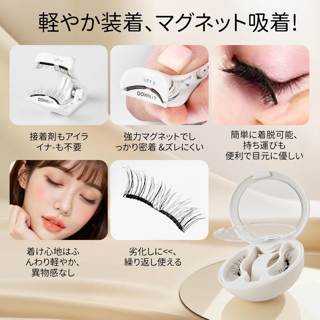Magnetic false eyelashes, no glue required, natural C-curl, 6-10mm, reusable, lightweight design, with mirror case, for daily use, soft, natural