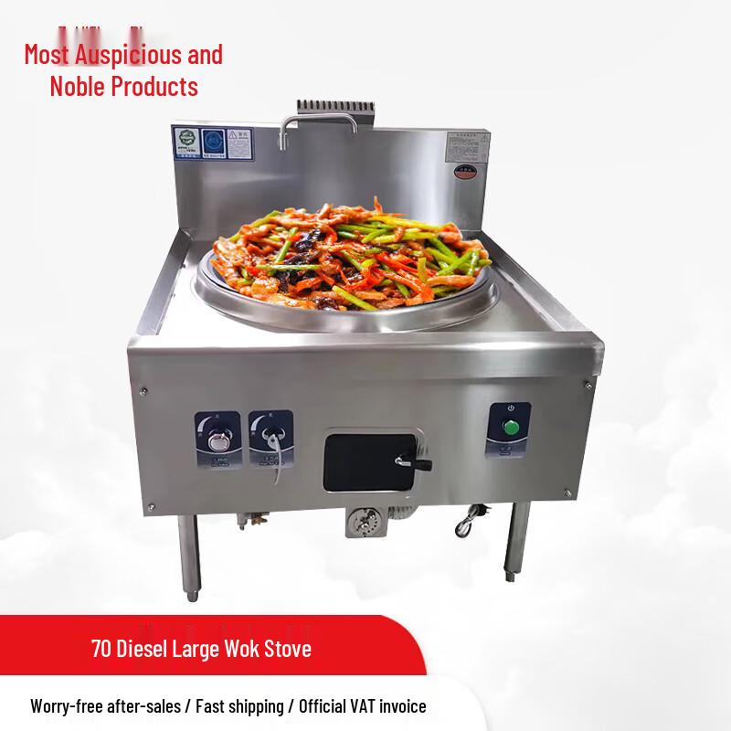 Outdoor Energy-Saving Wok Stove