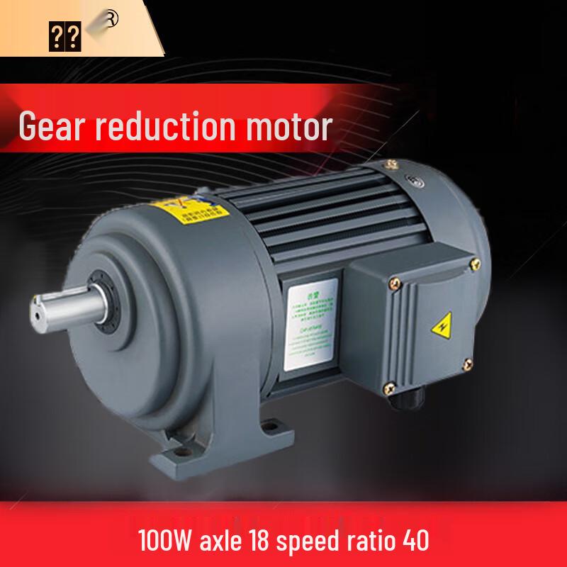 Xieyu Variable Frequency Gear Motor