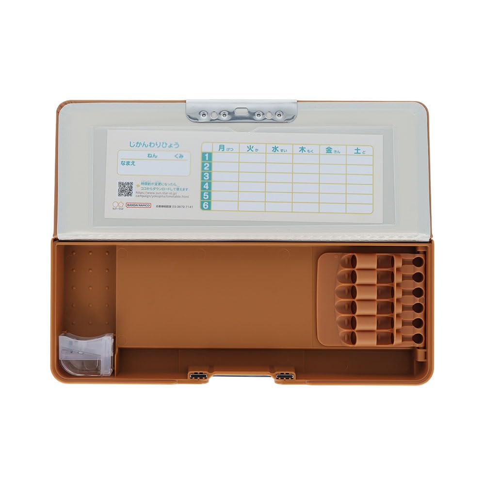 Stationery Yokopita Mocha Pencil S1314645 Sun-Star Case,