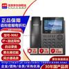 Newmine HL2008TSD-9082(R) Digital Recording Telephone (CN Version)