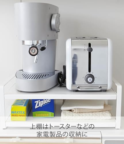 Yamazaki Tower Over-the-Range Rack, White, Approx. W40 X D30 X H15cm, Kitchen Rack, 7938