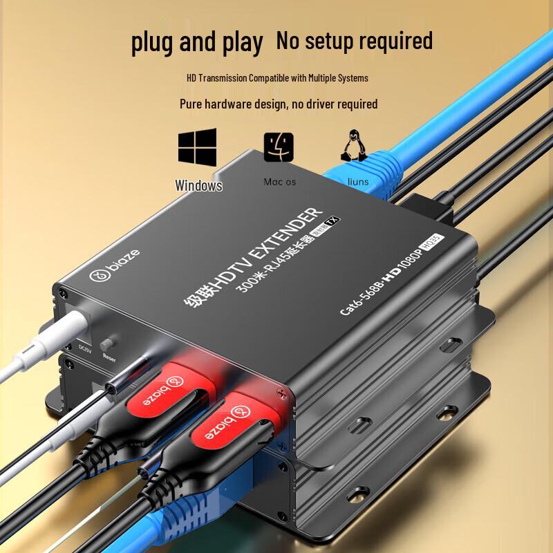 HDMI to RJ45 Network Extender (300m)