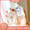 Han Lu Baby Bear Women's Perfume Fresh and Long-lasting Fragrance Light Fragrance Student Niche Floral Fragrance