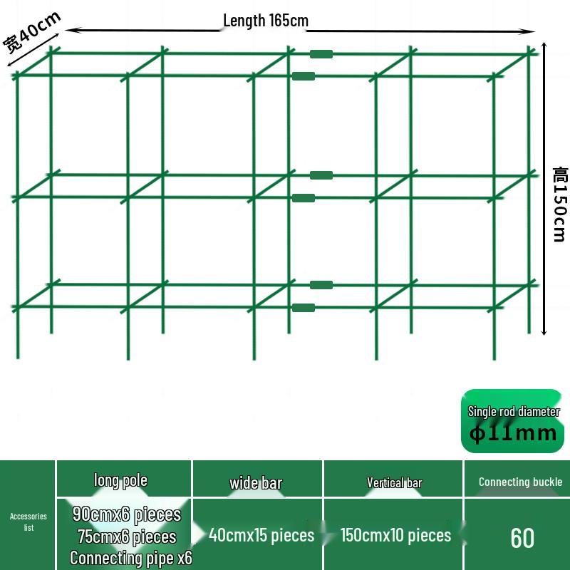 Outdoor Climbing Frame: Vegetable, Bean & Cucumber Support, Rose Stand, Grape Arbor - Steel