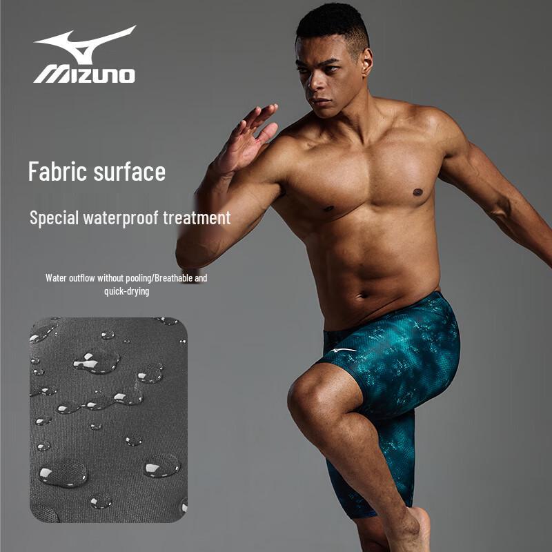 MIZUNO Men's BC112 Quick-Dry Chlorine-Resistant Swim Jammers