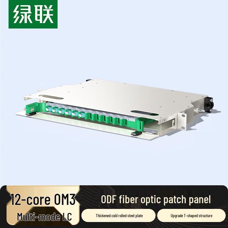 UGREEN 1U 12-Port LC OM3 Multimode Fiber Optic ODF