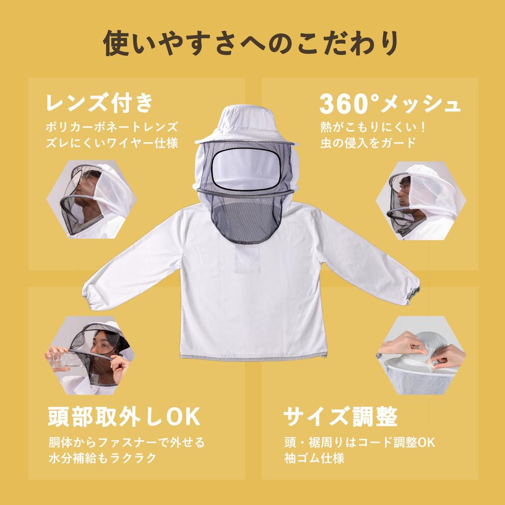 Dick Corporation Offisielt Beskyttende Bieholdingsdrakt Laget i og Mesh Bie Mygg Insekt Bieholdingsbeskyttelse Biebeskyttelse Hagearbeid Arbeidsdrakt, Mesh,