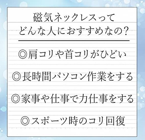 Colantotte Wacle Neck Neo GE colantotte Magnetic Necklace NEO Size (Black, M)