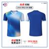 Junyouhui Quick-Dry Breathable Sports Apparel