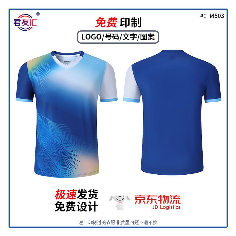 Junyouhui Quick-Dry Breathable Sports Apparel 4XL