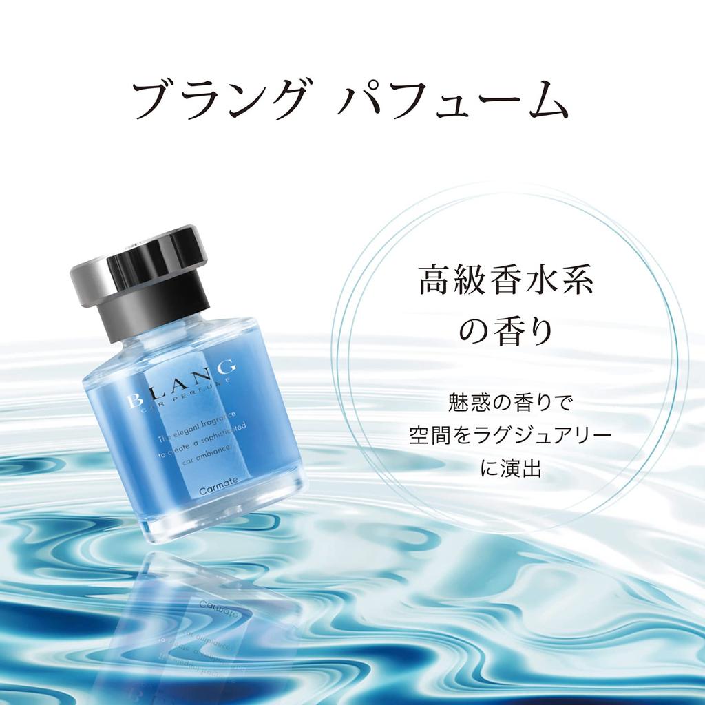 CARMATE BLANG L2001 Car , Liquid Liquid , Be Placed In Liquid Drink Holder, White Musk