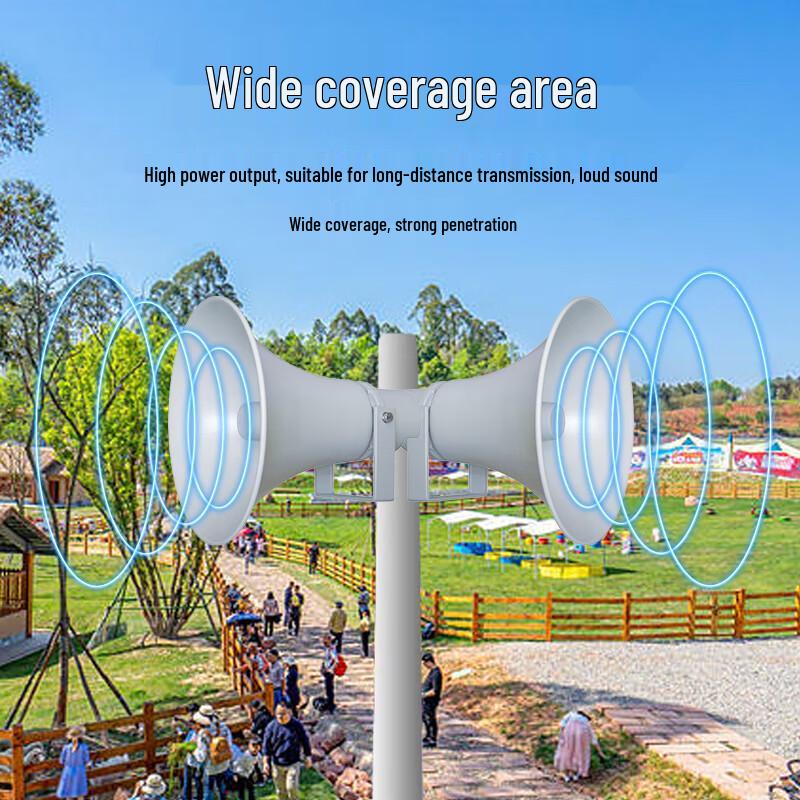 Weishu U-H50 Outdoor Waterproof Horn Speaker (CN Version)