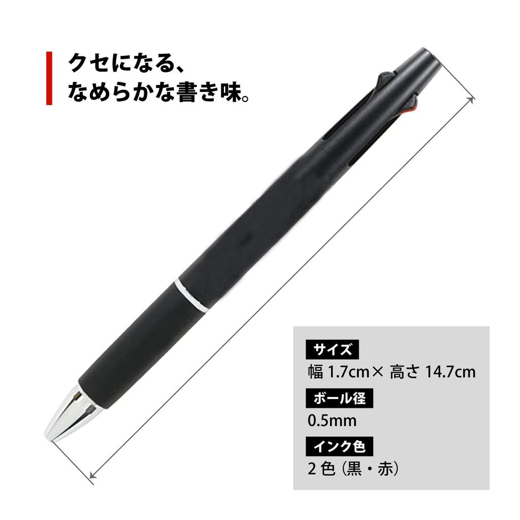 BSS Snoopy Pen Jetstream Light Pink ES417LP Multi-Function 2&1 0.5