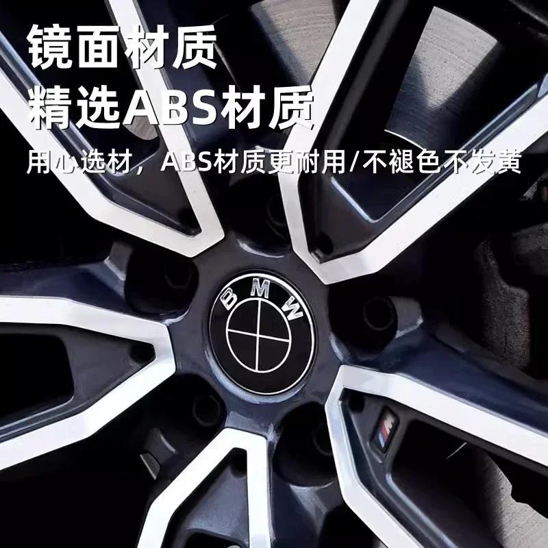 New Front Hood Emblem For BMW Race track black white Logo 81mm+Rear Badge 74mm+Wheel Hub Cap 68mm+56mm Steering Wheel Stick