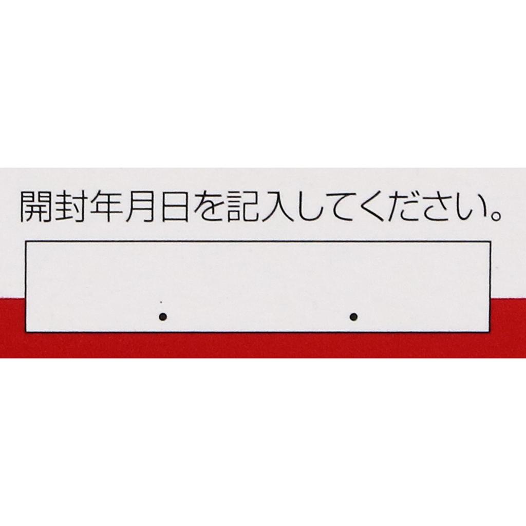 Mayado Pharmaceutical Golden Snake Essence (Sugar-coated Tablets) 120 Tablets Other (check Locks, Tongue Cleaners, Etc.) Nutritional Supplements Effic