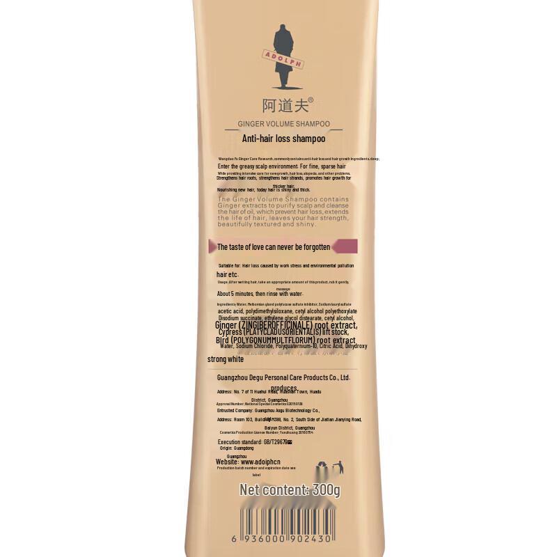 Adolphe Anti-Hair Loss Ginger Shampoo