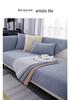Universal Chenille Sofa Cushion & Cover - Non-Slip, All-Season, Solid Color, 2026 Style