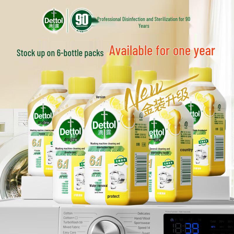Dettol Washing Machine Cleaner - Lemon Scent