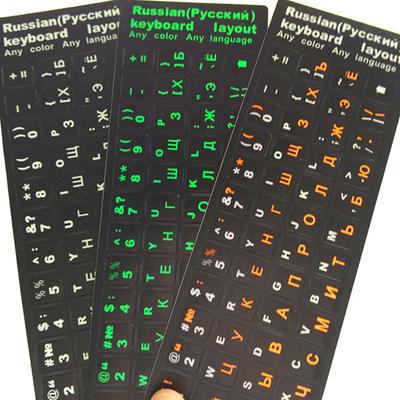 1Pc Black Keyboard Stickers Russian Language Alphabet For Computer Pc Dust Protection Laptop Diy Accessories
