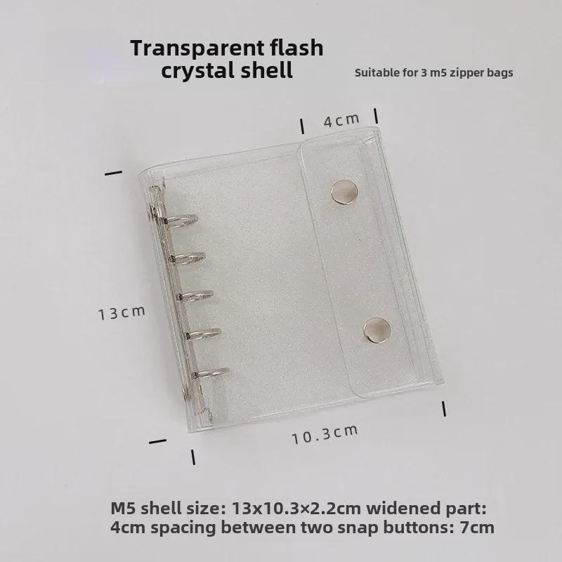 PVC Glitter Transparent A7/M5 Loose-Leaf Notebook & Storage Set