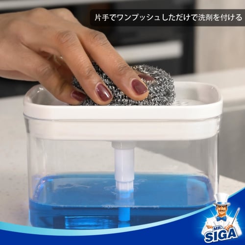 MR.SIGA Two-in-one "liquid Detergent Disposer" and "sponge Holder" for Your Sink
