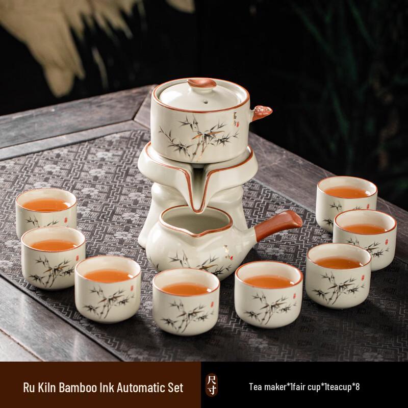 Chaxun Ru Kiln Ceramic Tea Set