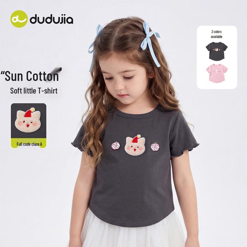 Dudu Family Girls  Cartoon Summer Short Sleeve T-Shirt 90