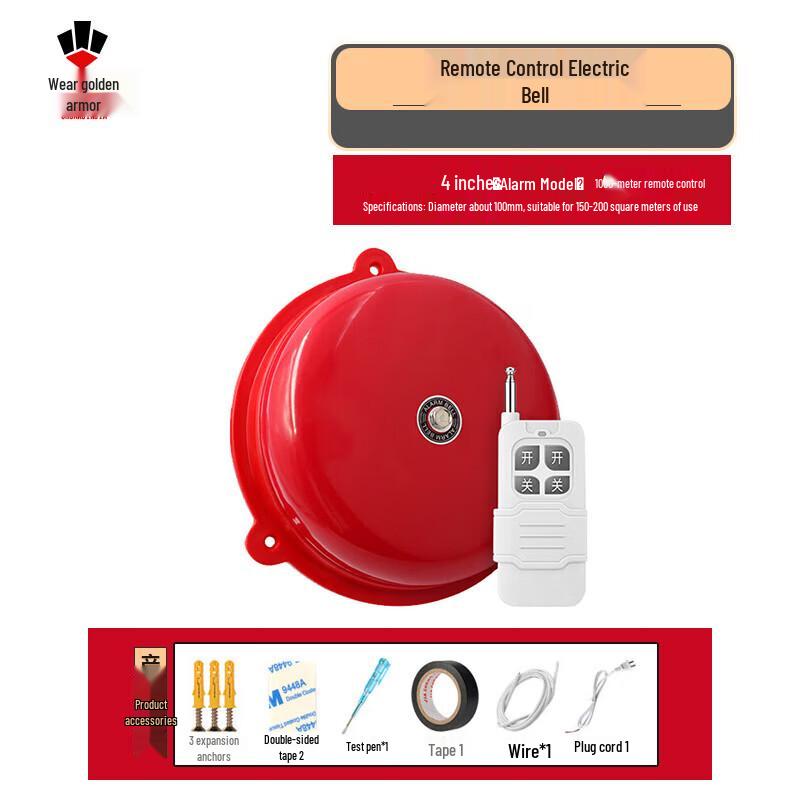 Chuan Jin Jia 220V Wireless Remote Fire Alarm Bell