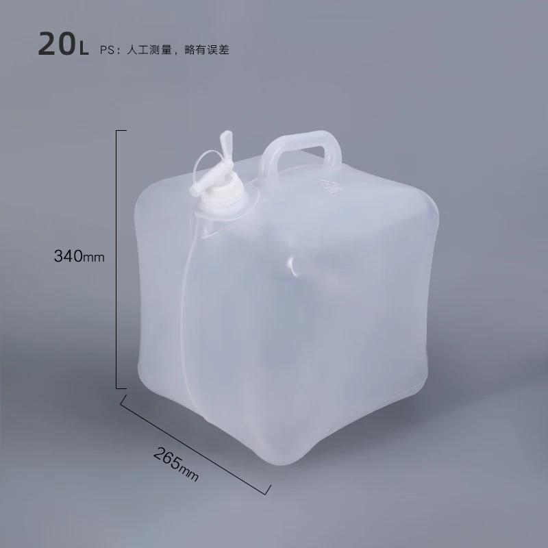 

1 шт. Ведро 20 л из пищевого материала, портативная складная сумка для воды с ручкой и краном, контейнер для хранения жидкости, уличный резервуар для воды