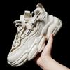 Men's Shoes Trendy Casual Sneakers Breathable Odor-proof Versatile Couple Shoes