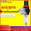 AFR2000 Pneumatic Pressure Regulating Valve with Oil-Water Separator