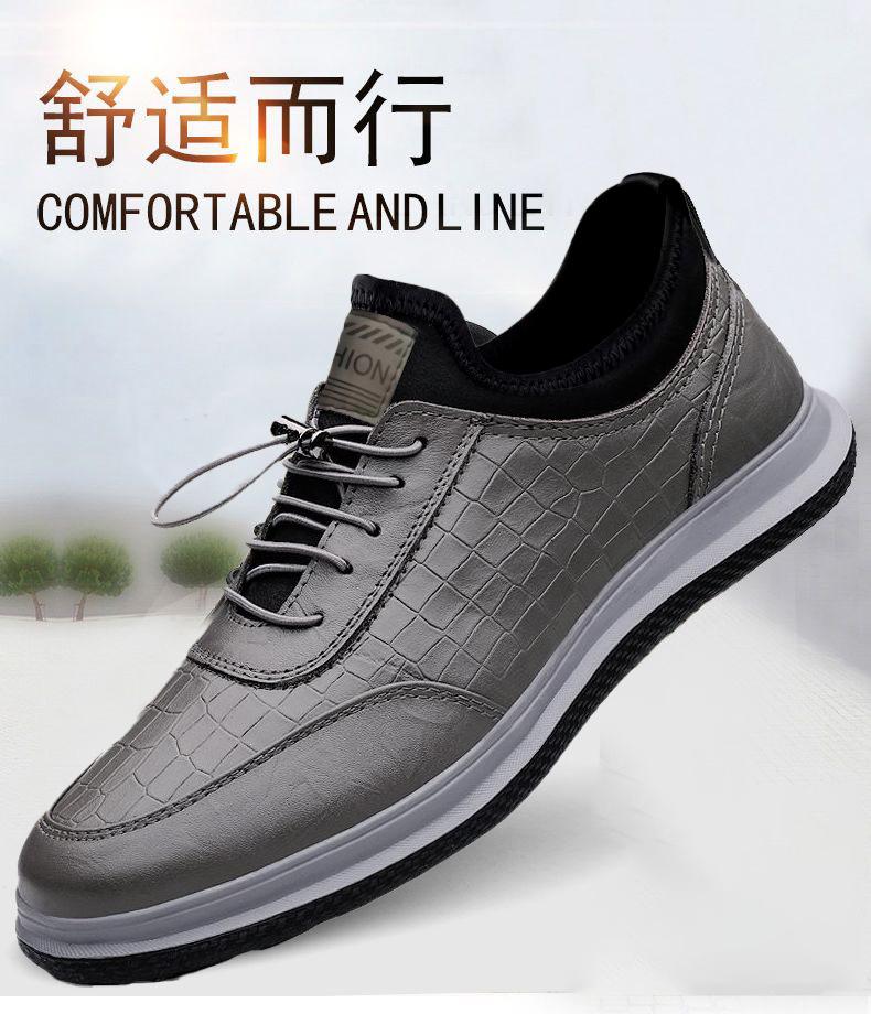 Men's shoes men's casual leather shoes men's breathable shoes men's board shoes driving shoes Doudou shoes plaid casual leather shoes