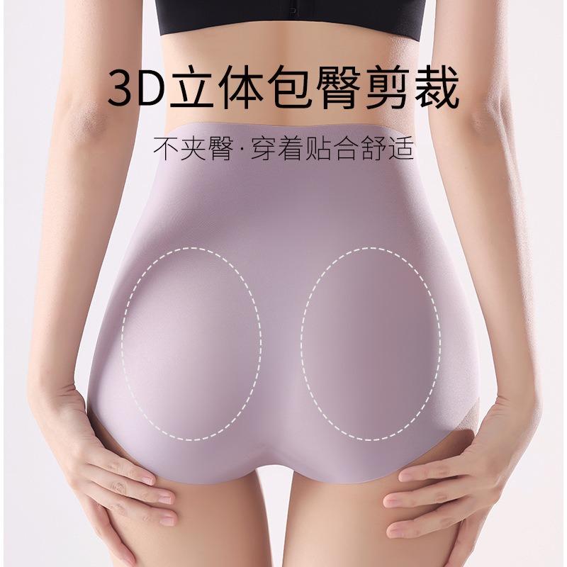 Women High Waist Large Size Seamless Antibacterial Tummy Control Hip Lifting Panties