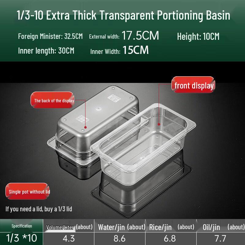 Commercial Acrylic Rectangular Deep Food Display Pan