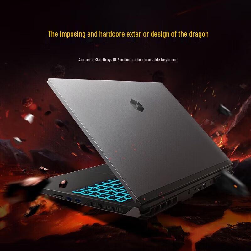 MechRevo Jiaolong 16Pro 16-inch Gaming Laptop (CN version)