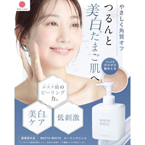 Fiss White Peeling Gel Exfoliating Face 250g (Pump Renewal) Pore Cleaning Quasi-drug