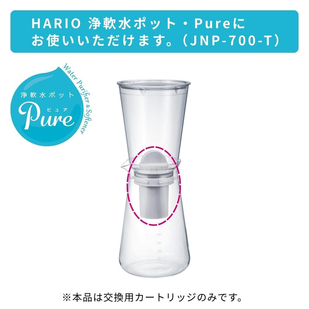 HARIO Pure Water SoftenerPitcher Replacement Cartridge (JNPC-1)