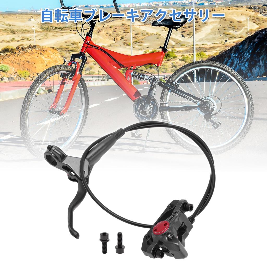 BULLSPANN Fahrradbremshebel Set für Vorne Links 850mm Bremse Schwarz MTB, Aluminium, + Kabel, Leichtgewicht,