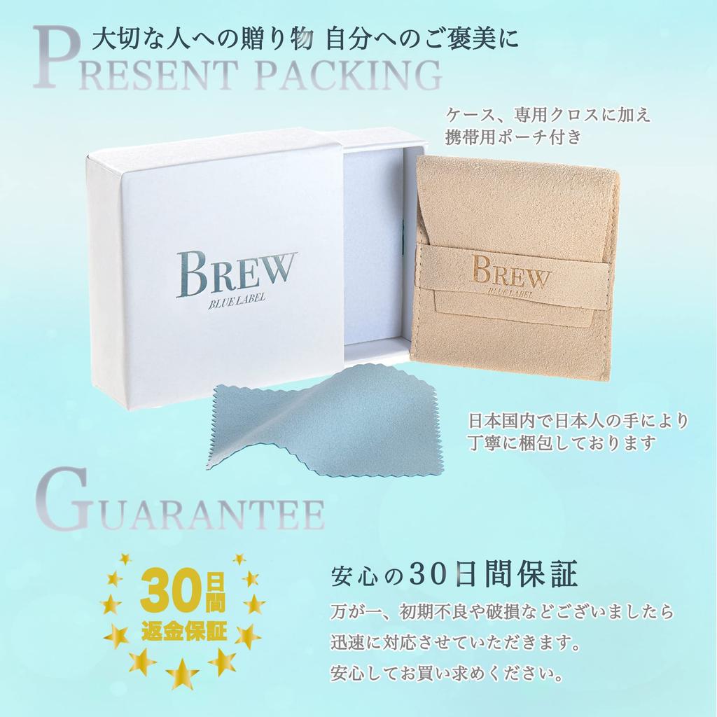 Necklace Jewelry Simple Metal Hypoallergenic Present Birthday Cute BOX Pouch Included [BREW] Women's